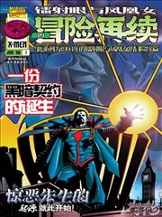 墨色剑客漫画封面
