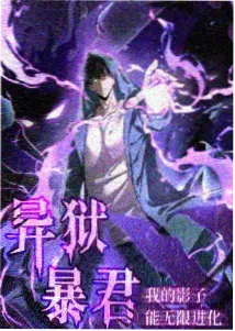 深海邮局动画封面